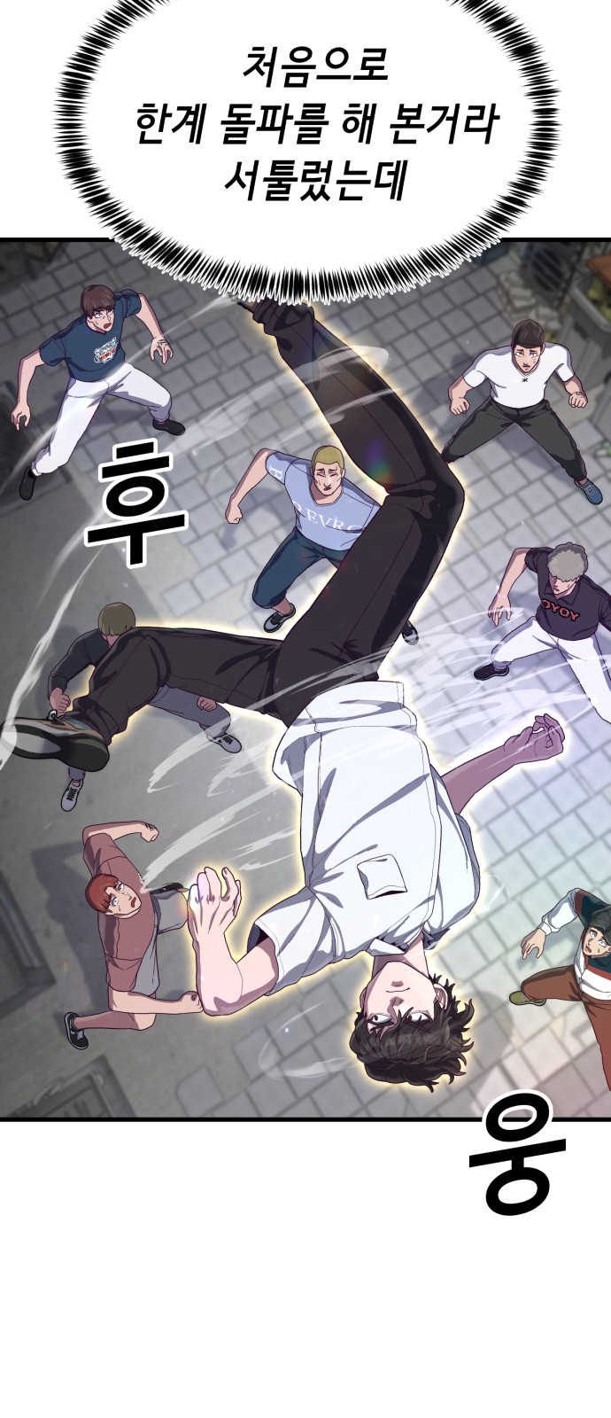 20 페이지