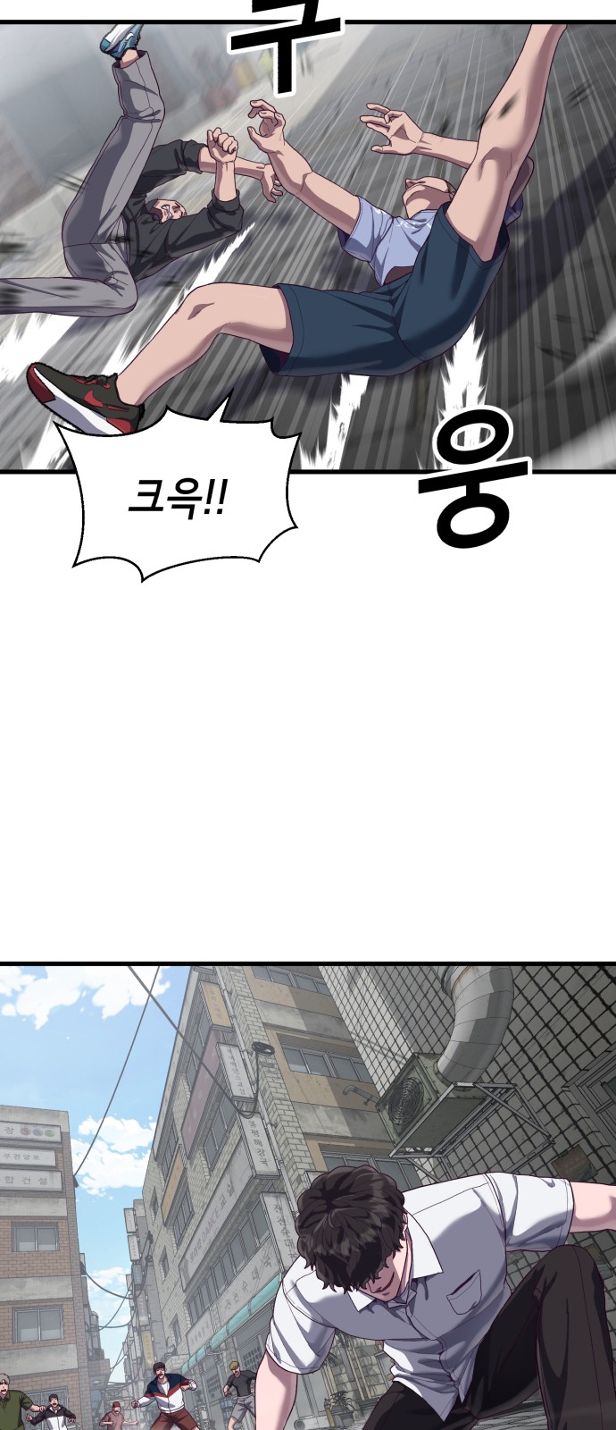 23 페이지