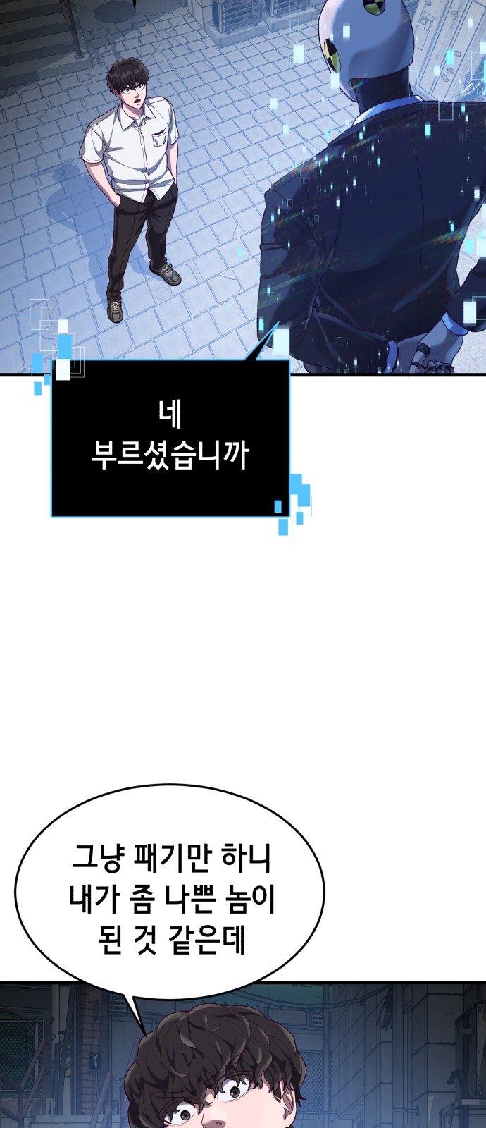 26 페이지