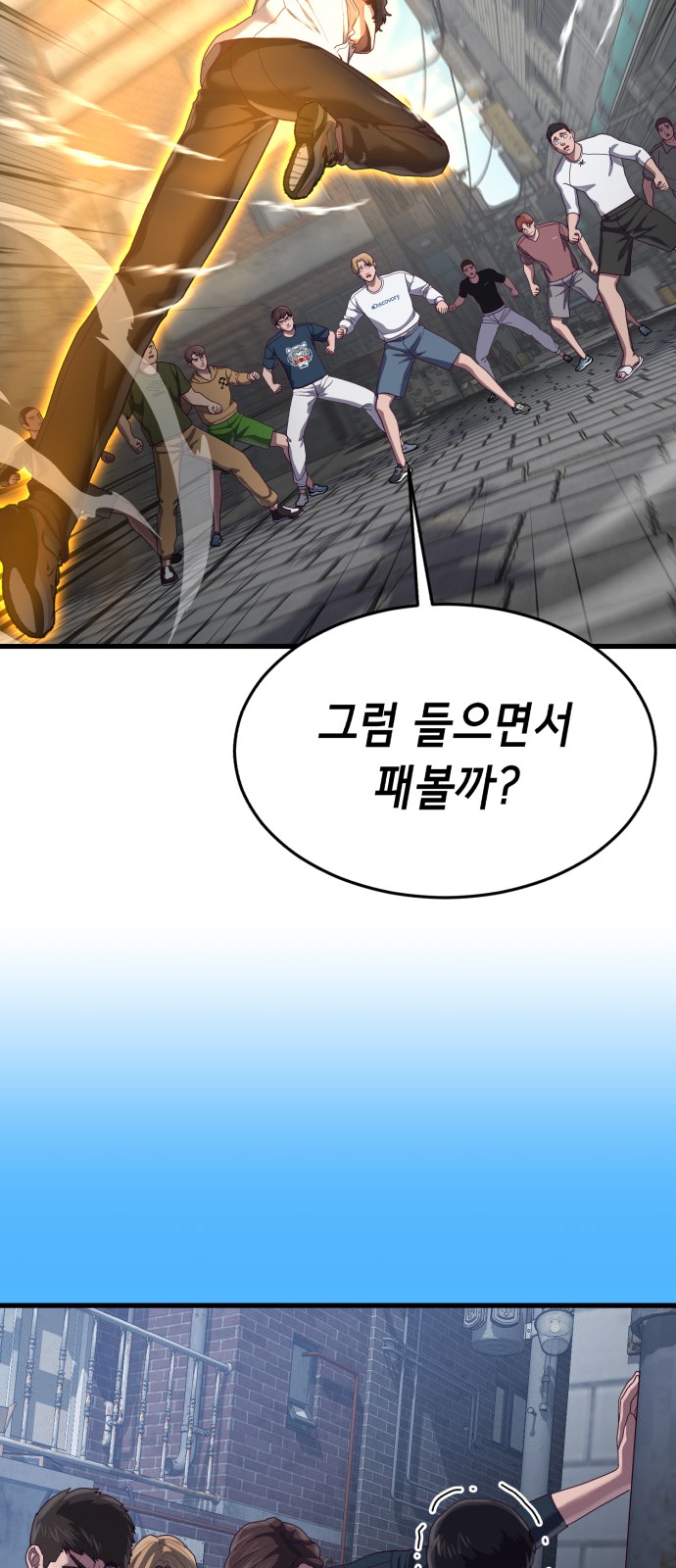 28 페이지