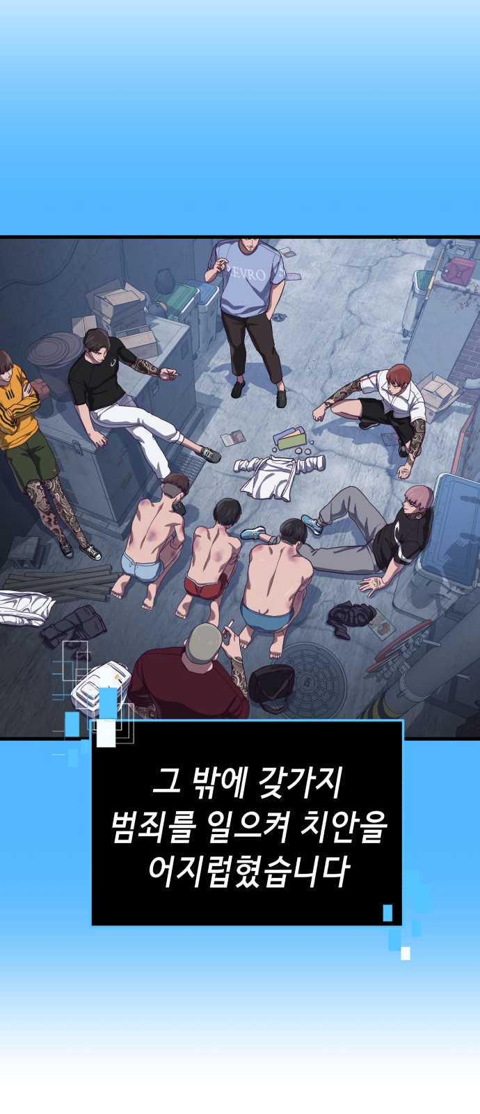 36 페이지