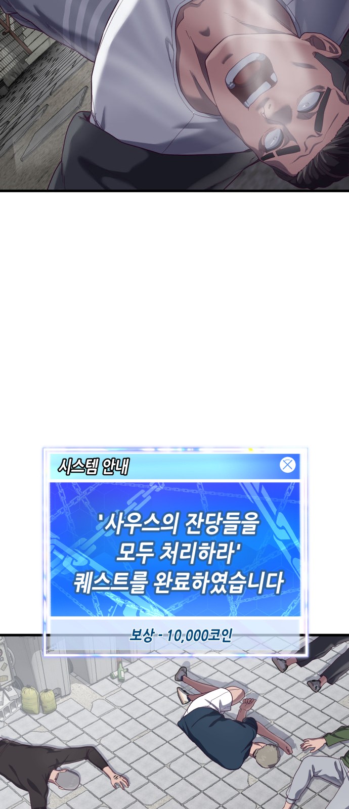 46 페이지