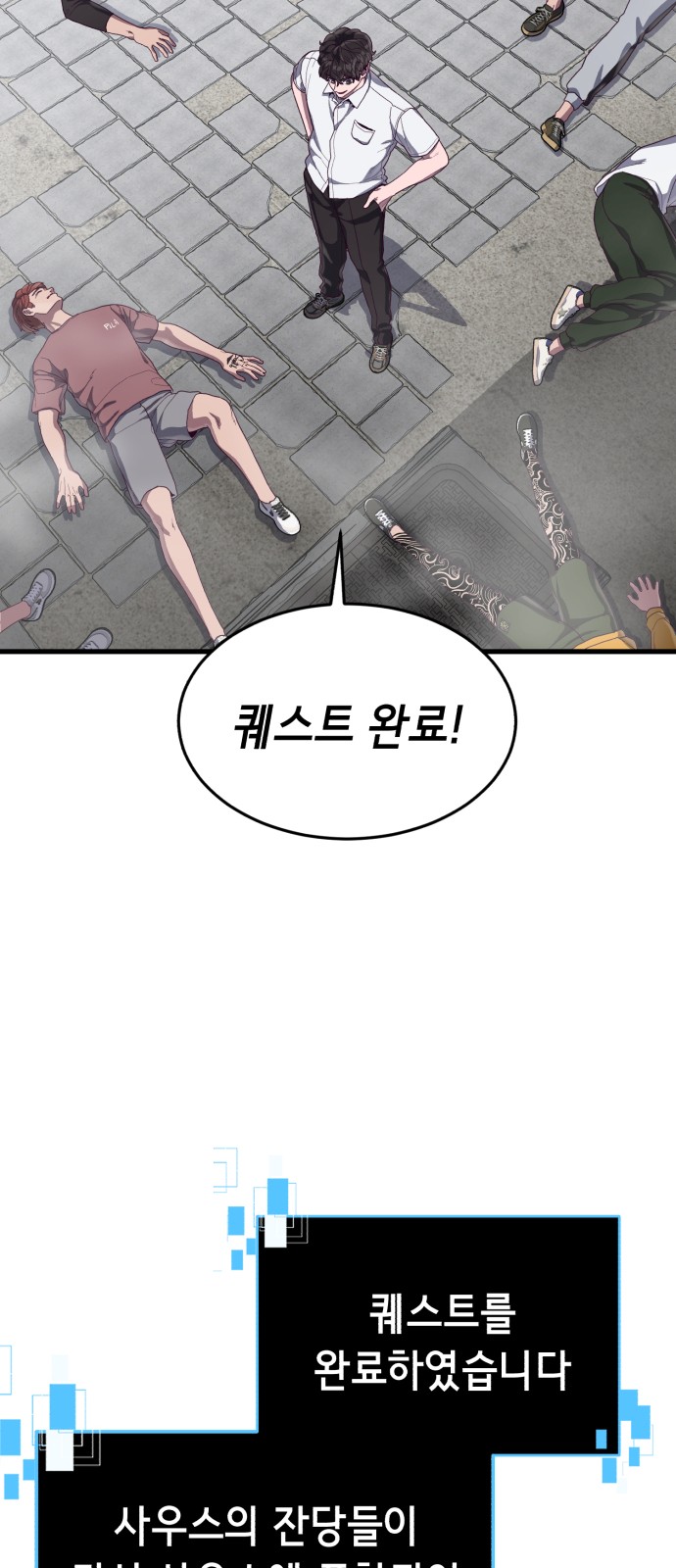 47 페이지