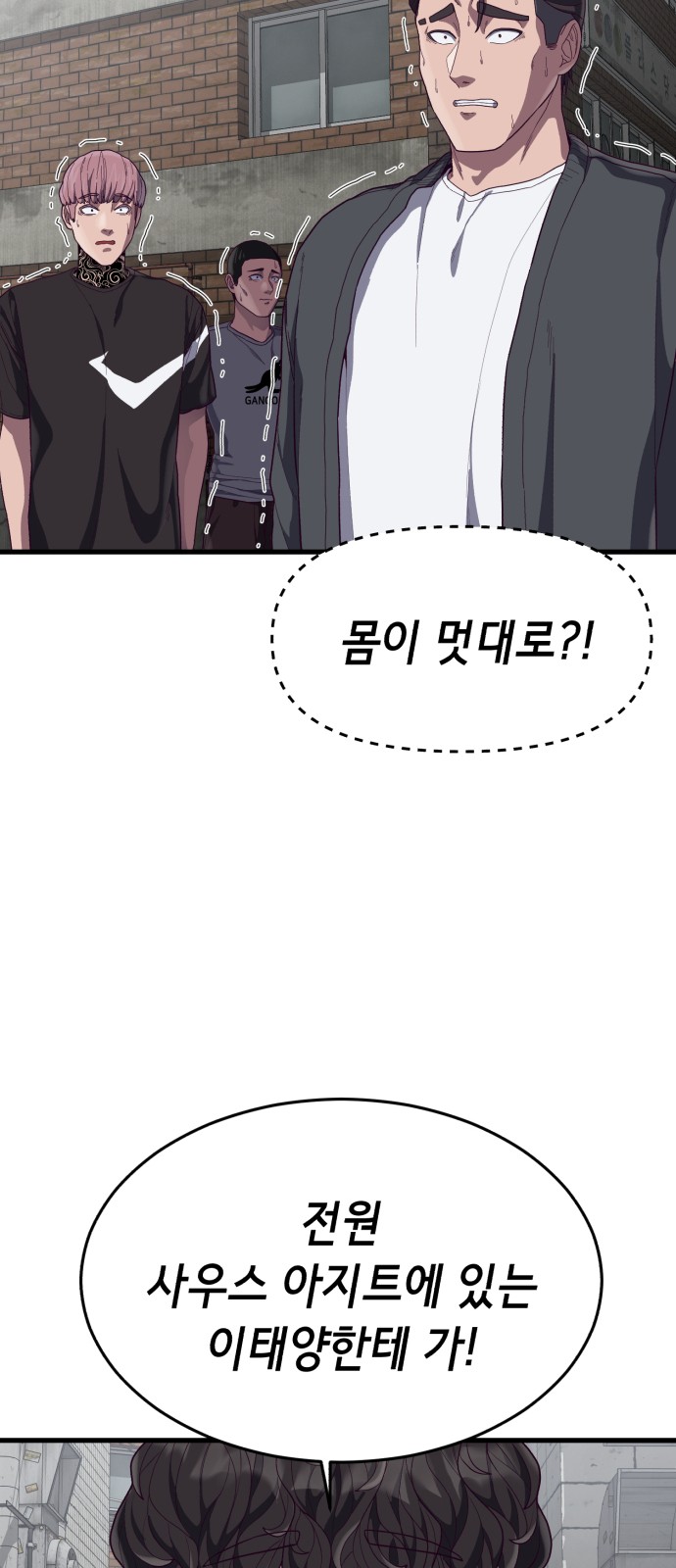 50 페이지