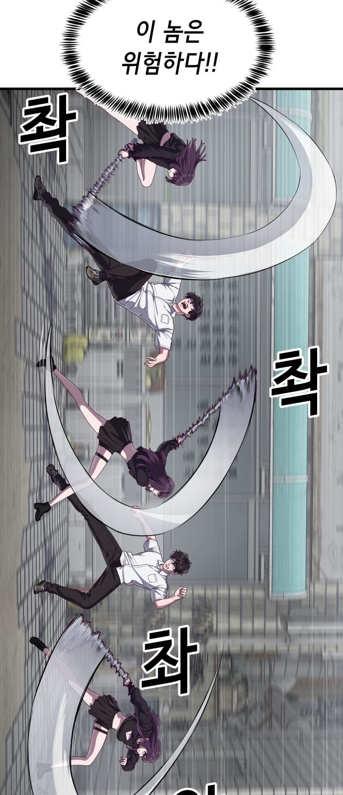 56 페이지