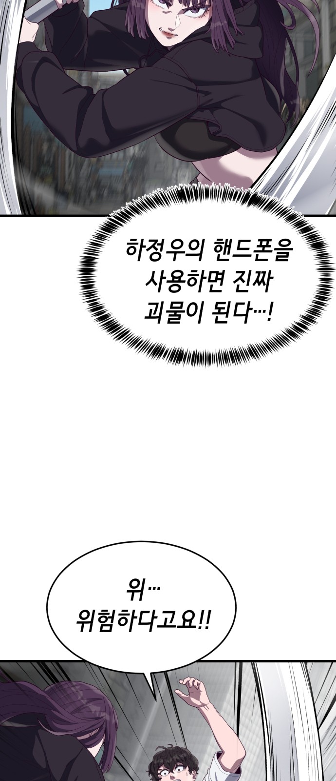 59 페이지