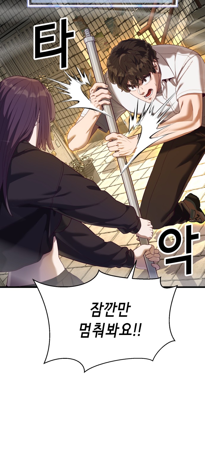 61 페이지