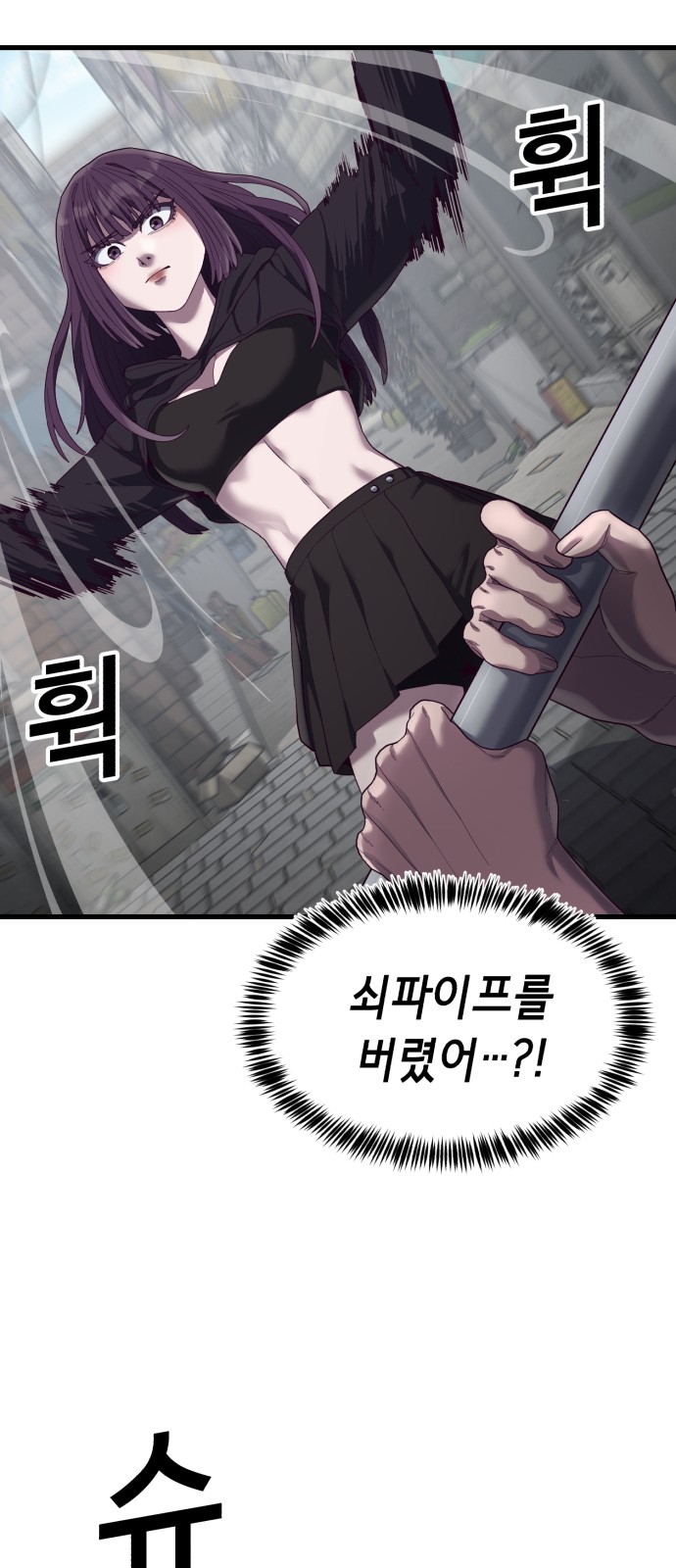 62 페이지