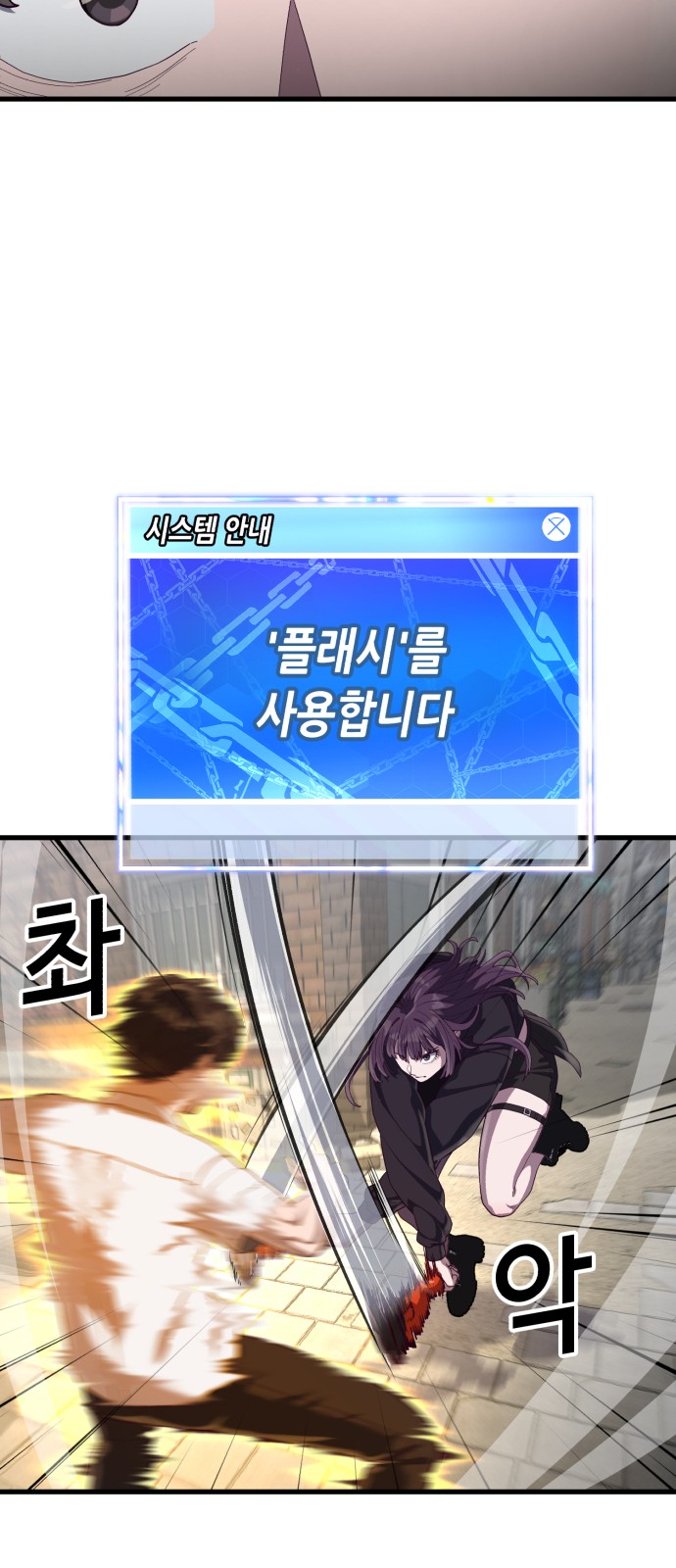 65 페이지