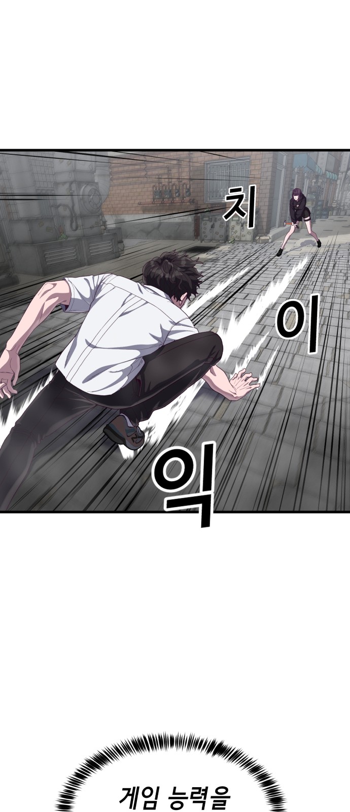 66 페이지