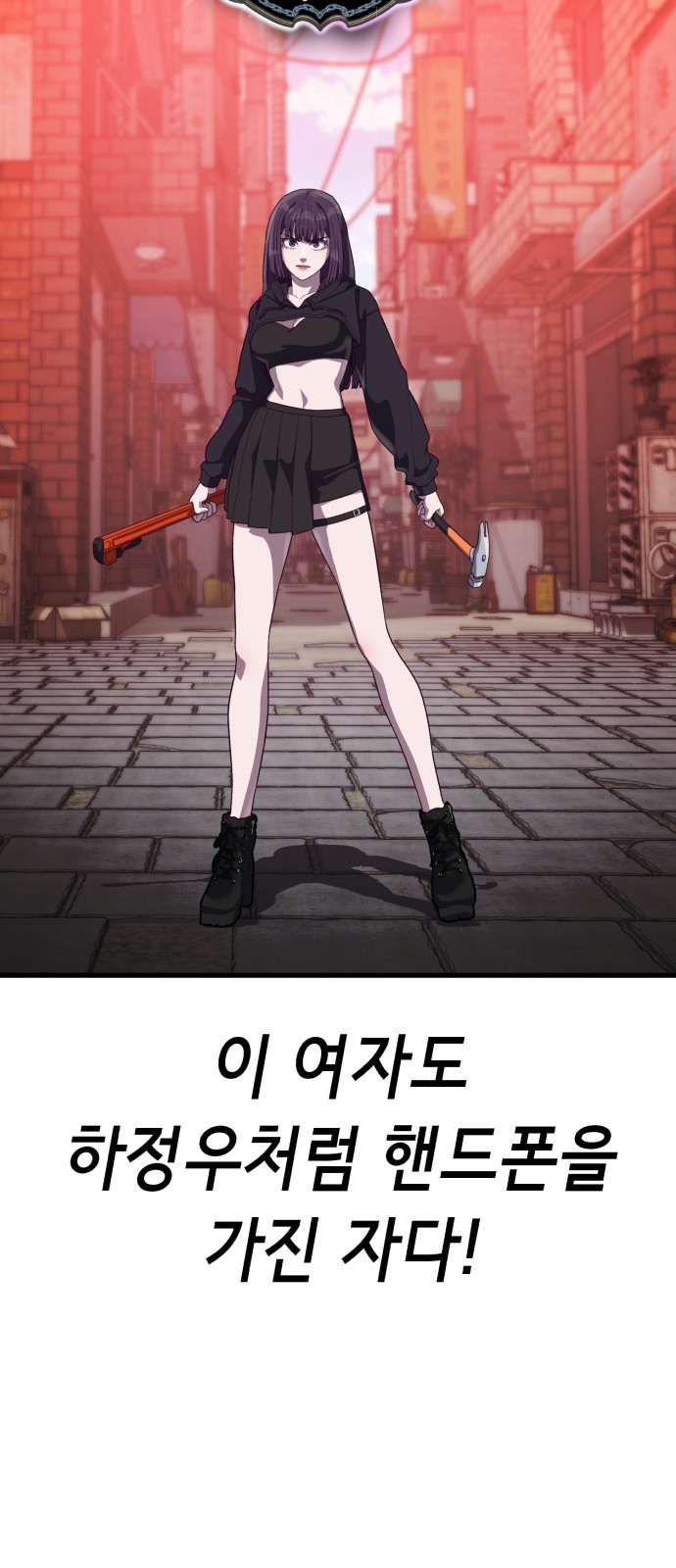 68 페이지