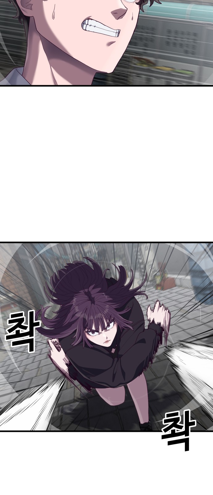 70 페이지