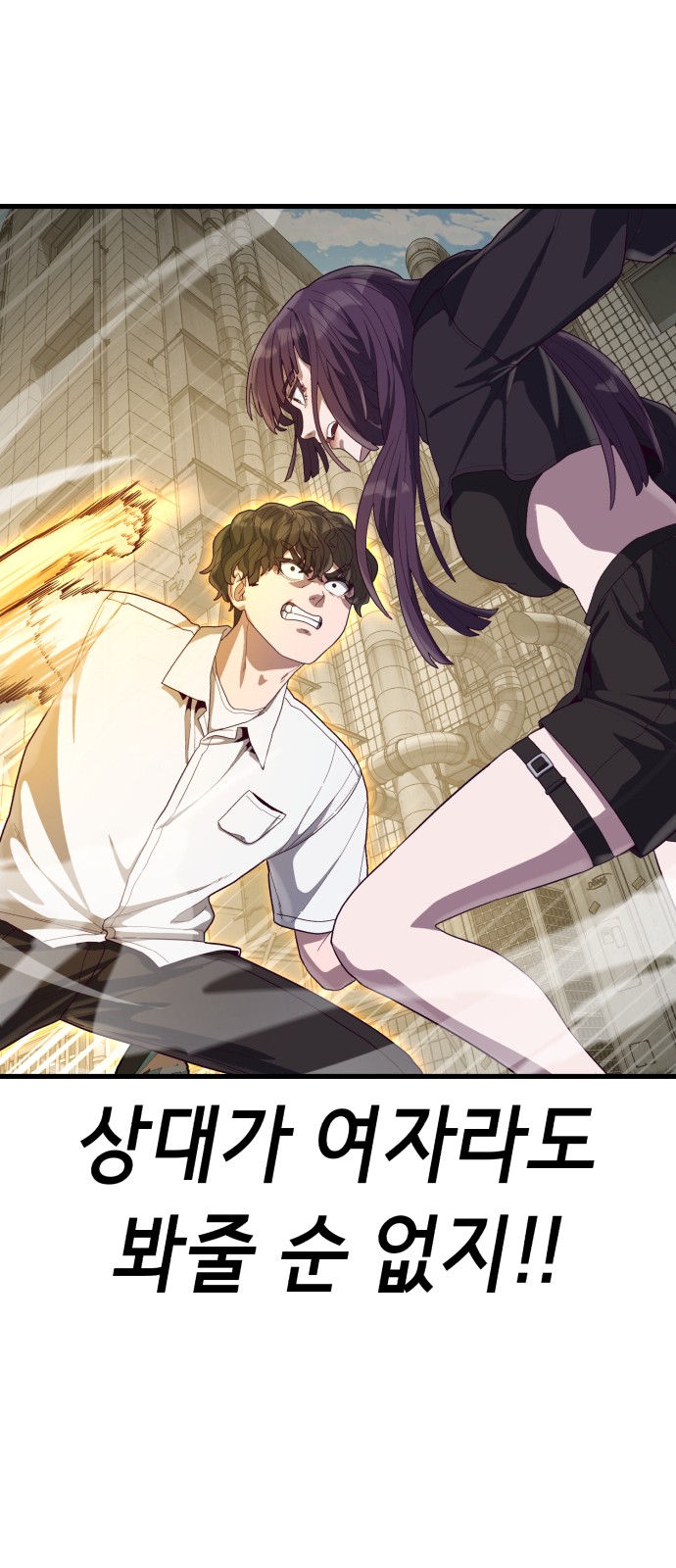 72 페이지