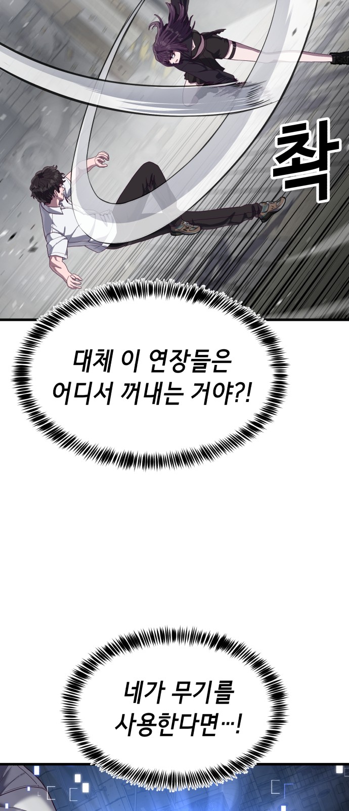 75 페이지