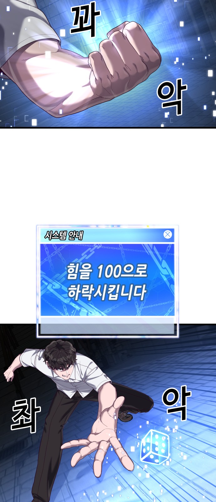 76 페이지