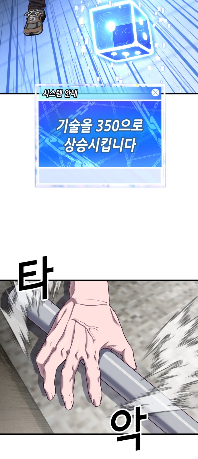 77 페이지