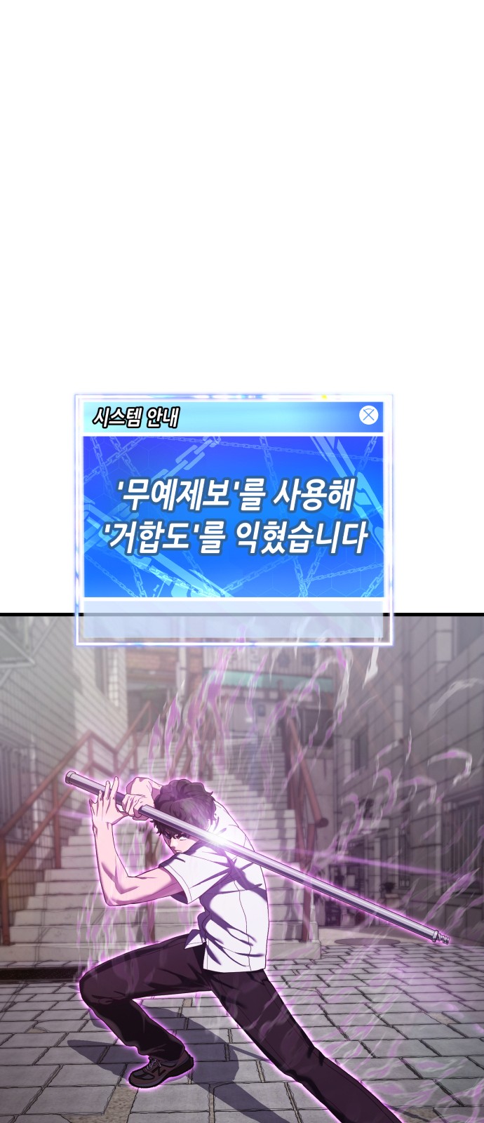 78 페이지