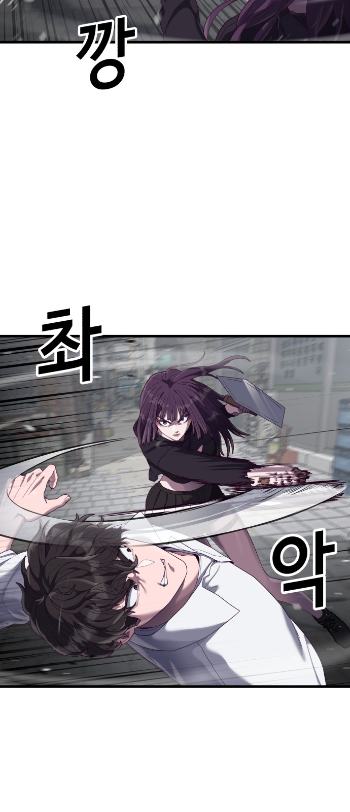 80 페이지