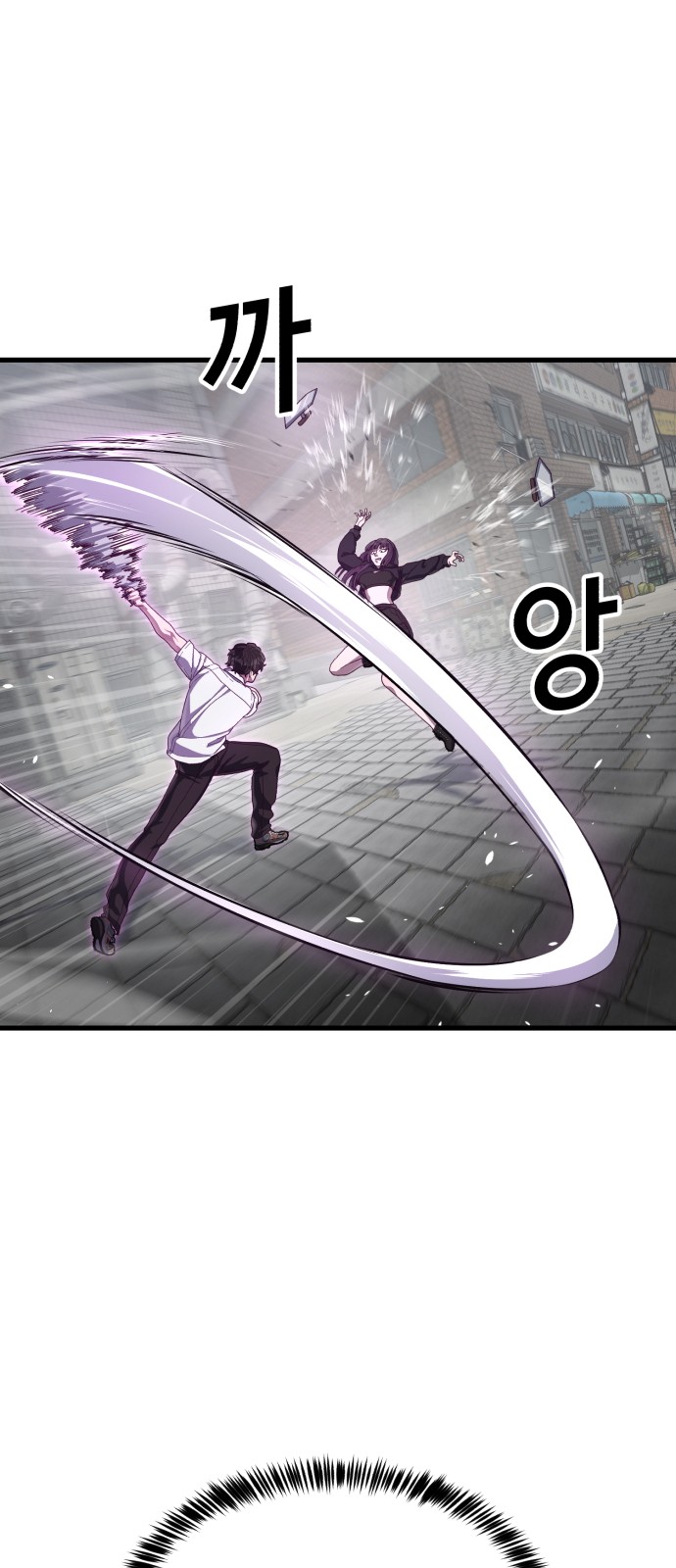 81 페이지