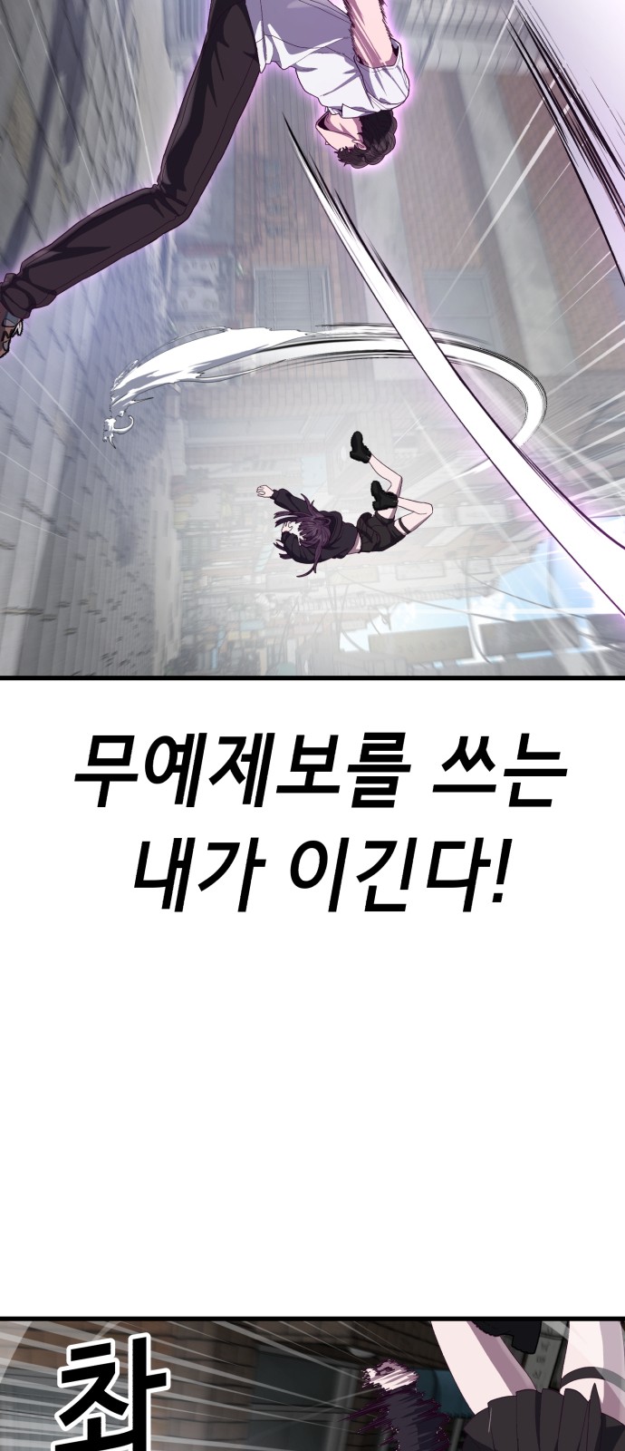 84 페이지