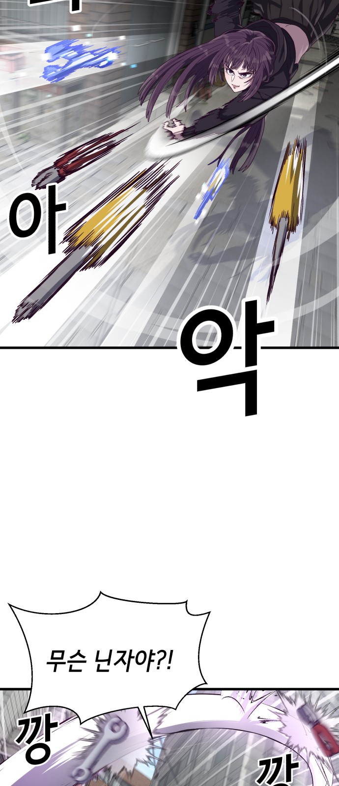 85 페이지