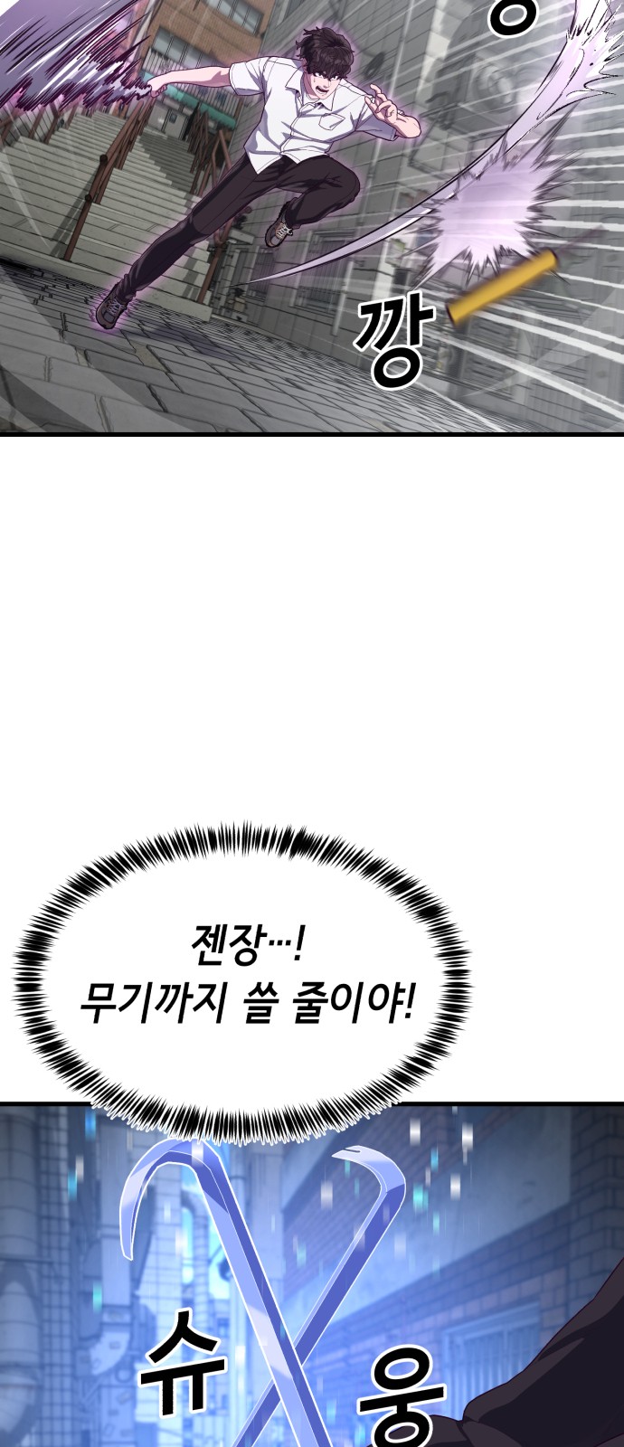 86 페이지
