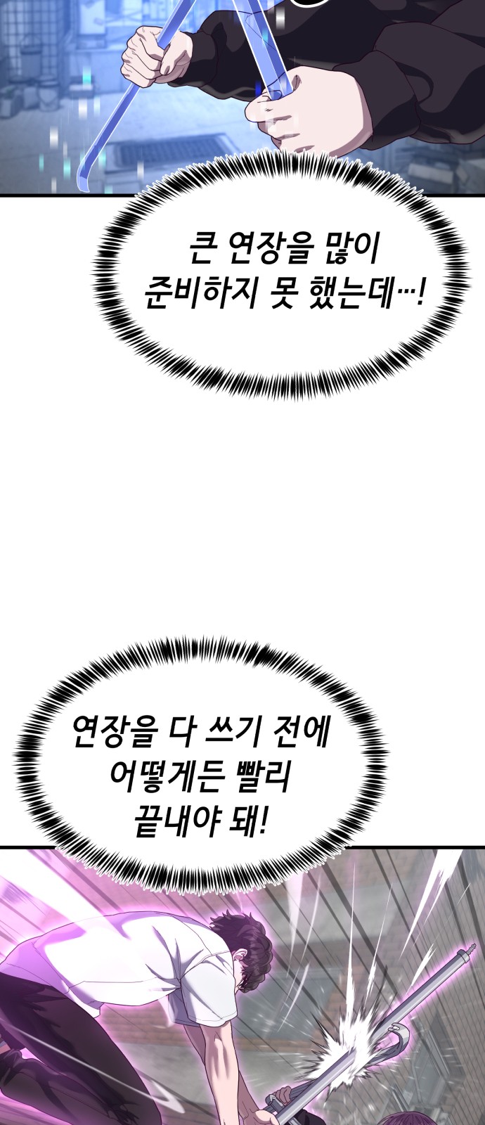 87 페이지