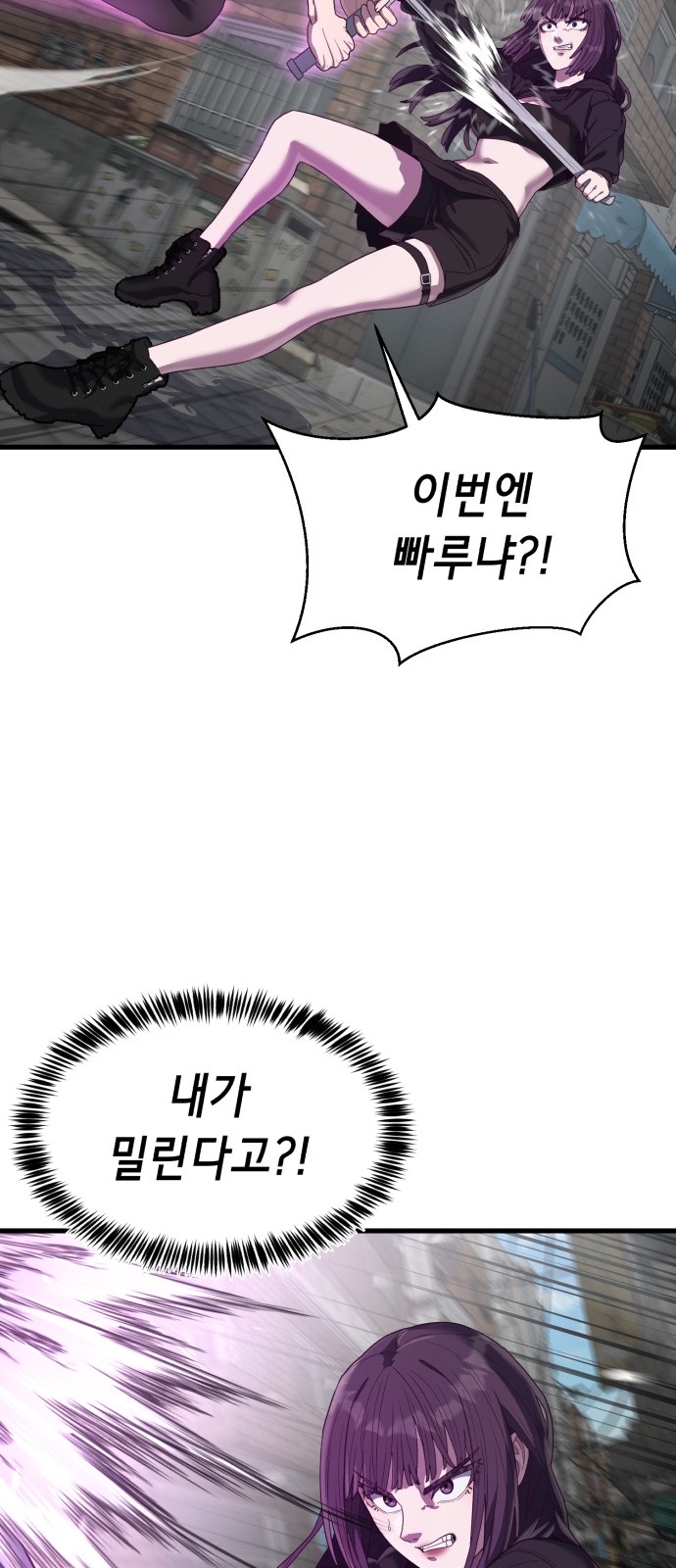 88 페이지