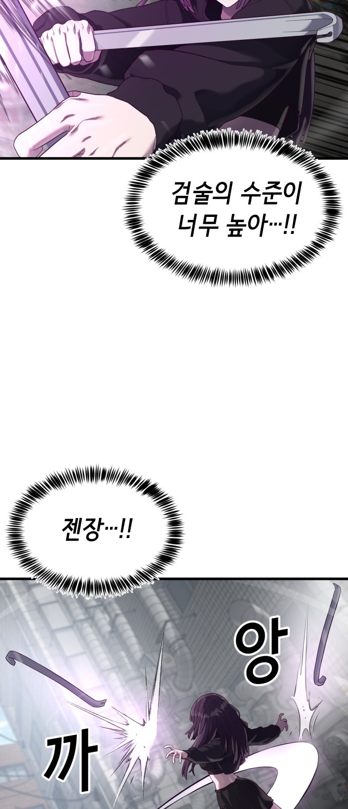 89 페이지