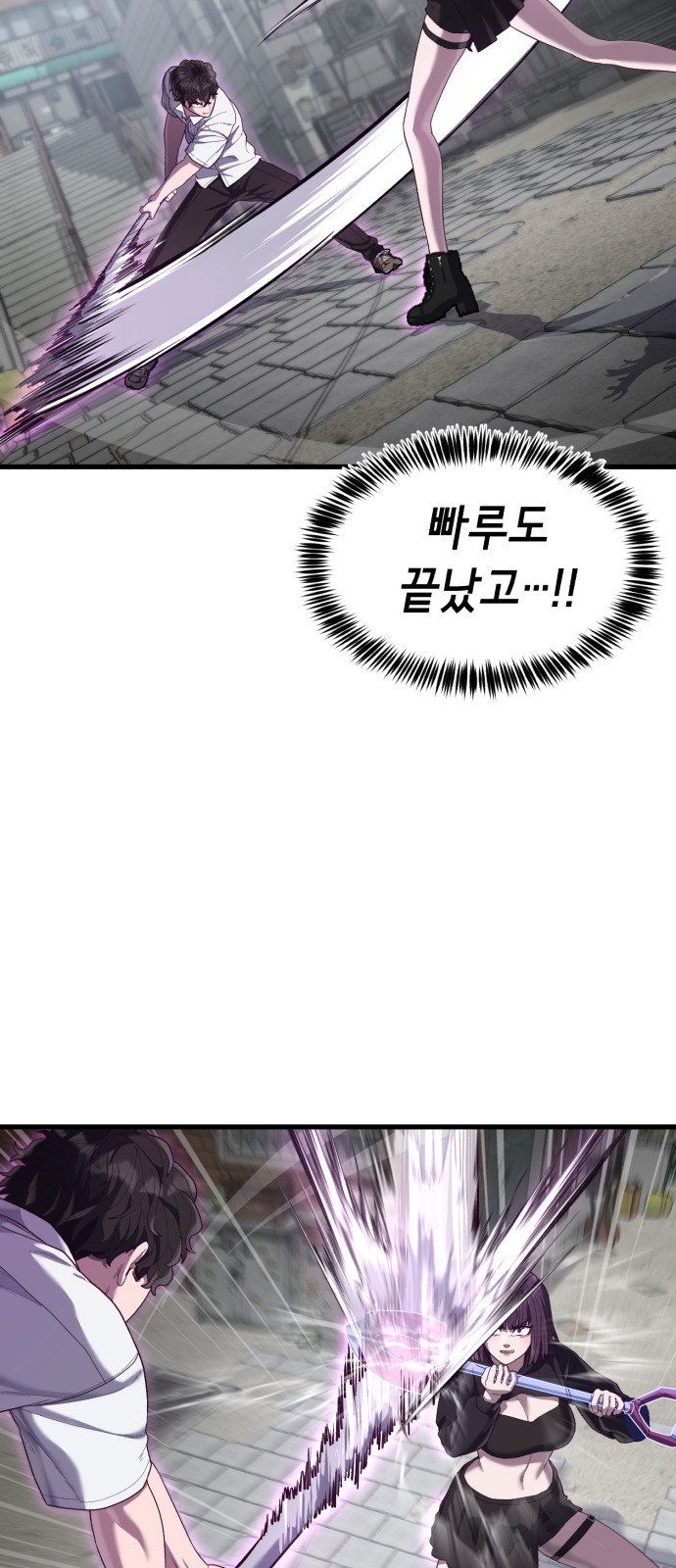 90 페이지