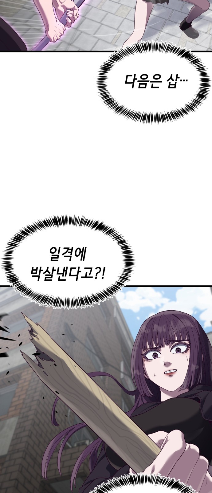 91 페이지