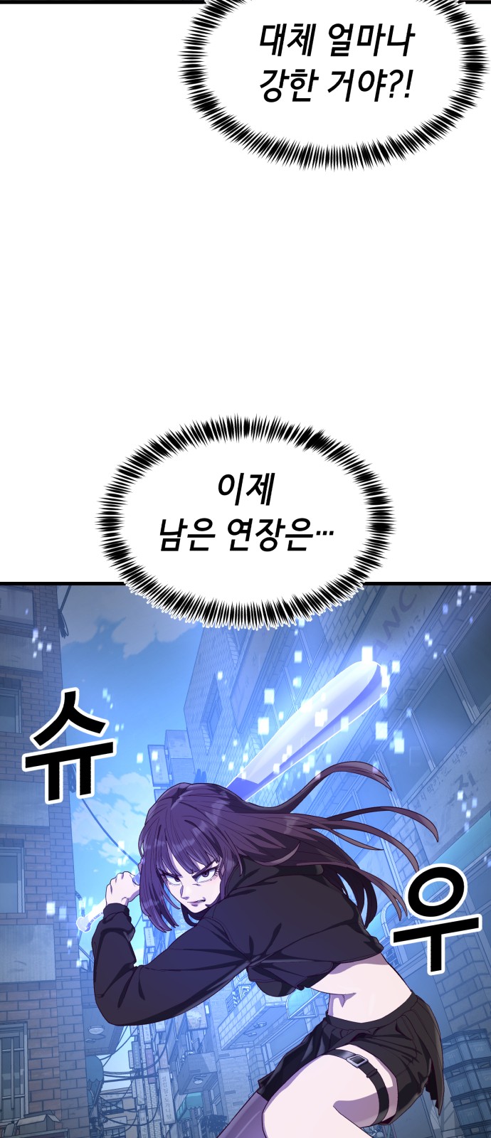 92 페이지