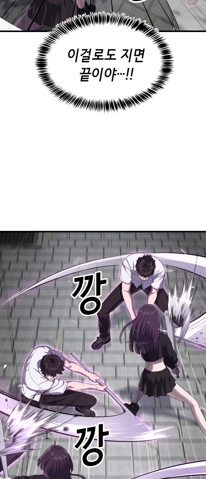 94 페이지