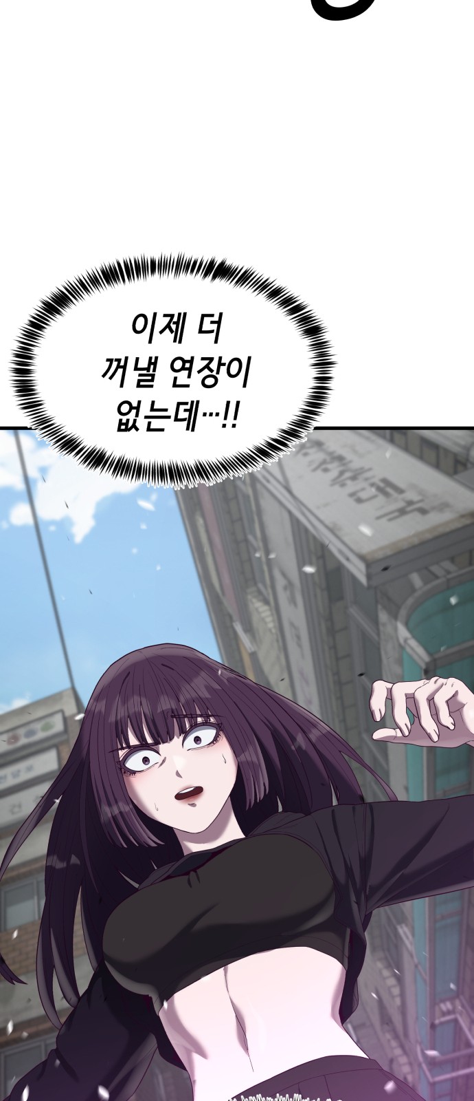 98 페이지