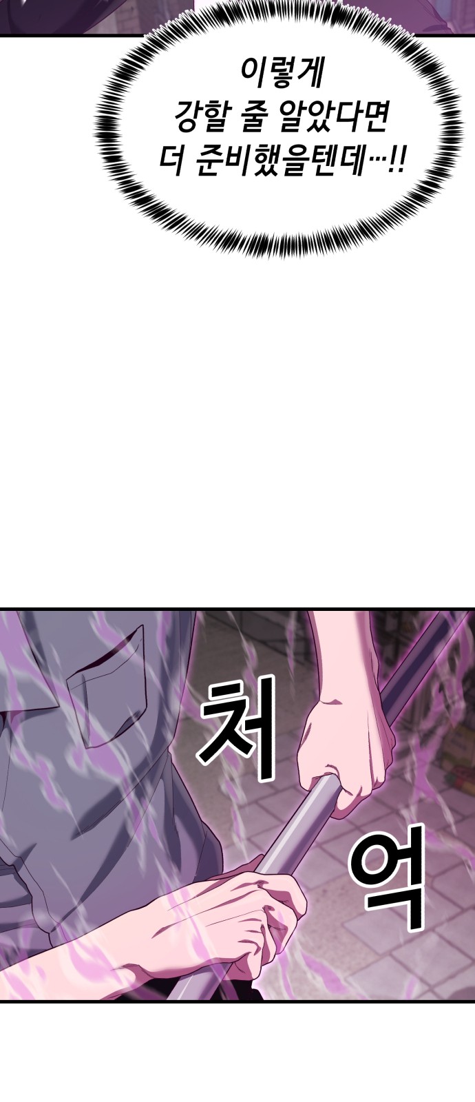 99 페이지
