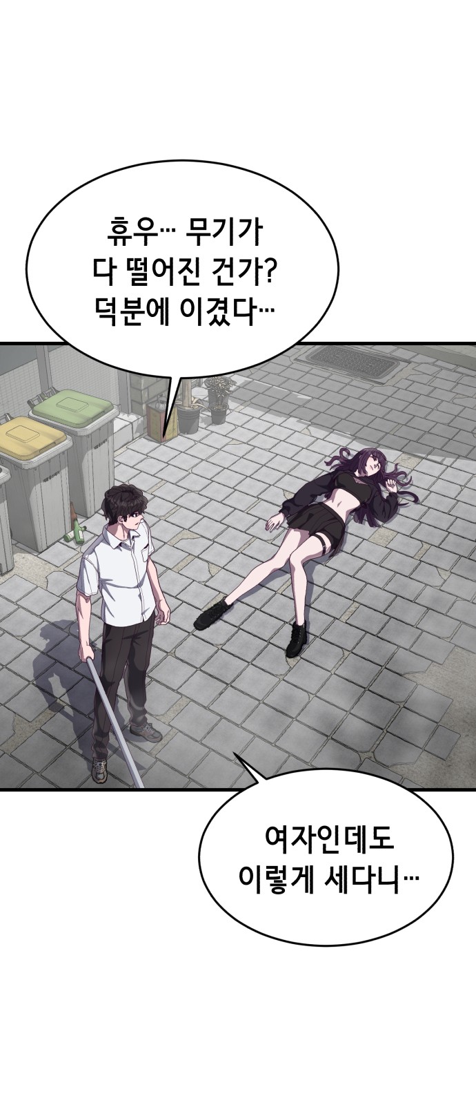 2 페이지