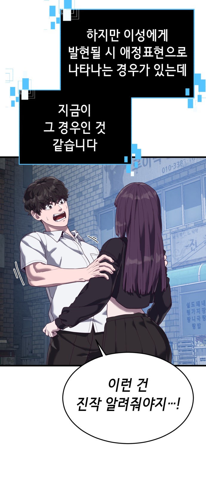 23 페이지