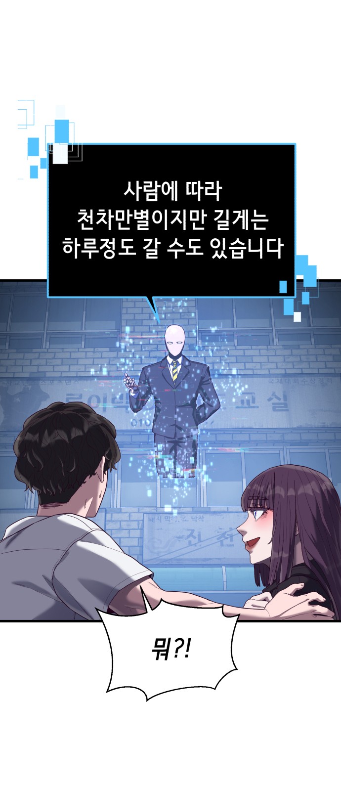 25 페이지