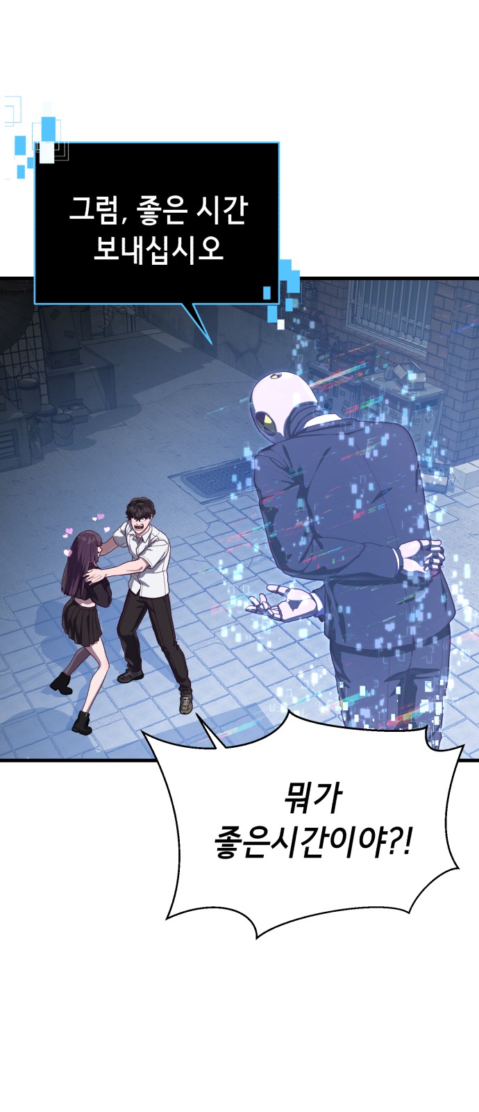 26 페이지