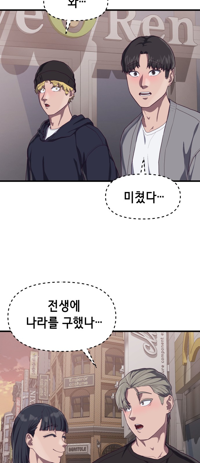 34 페이지