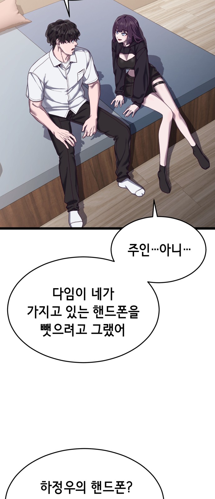 47 페이지