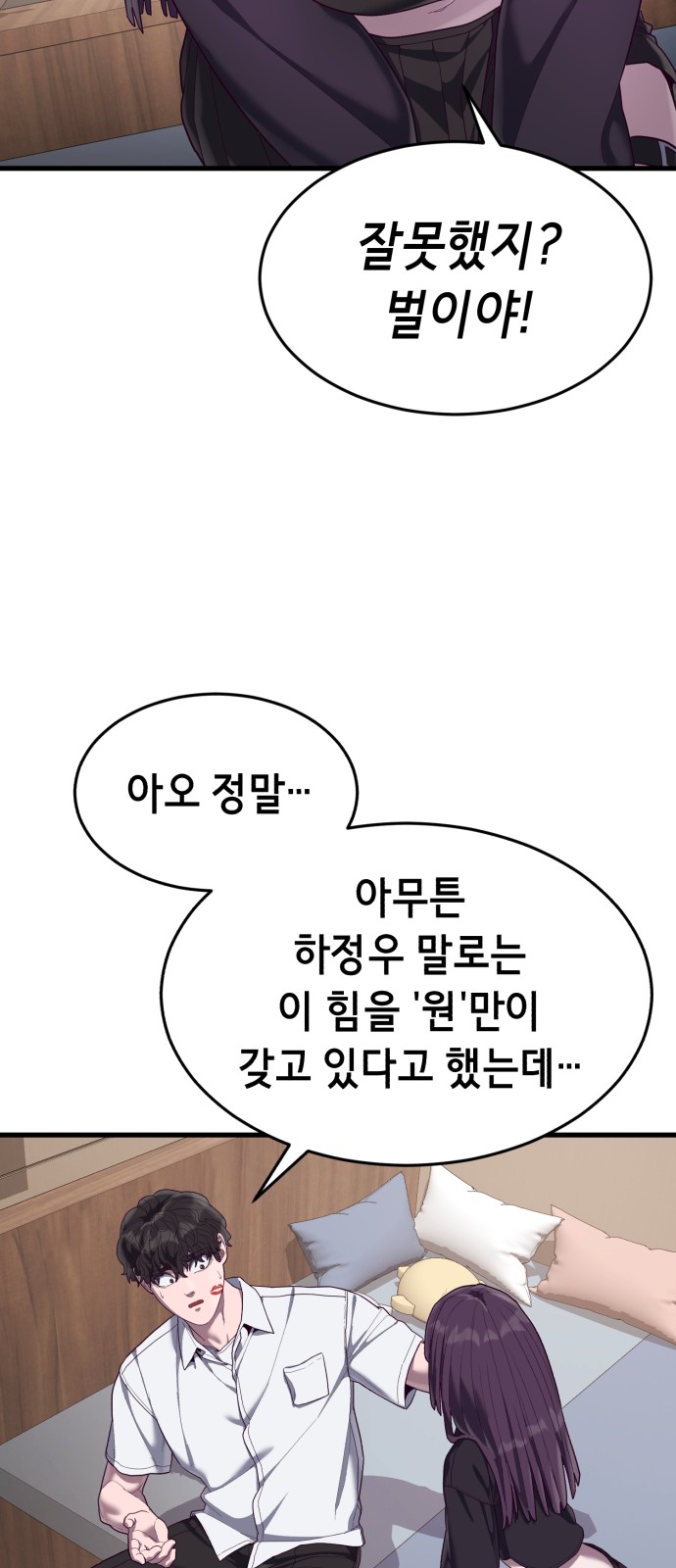 56 페이지