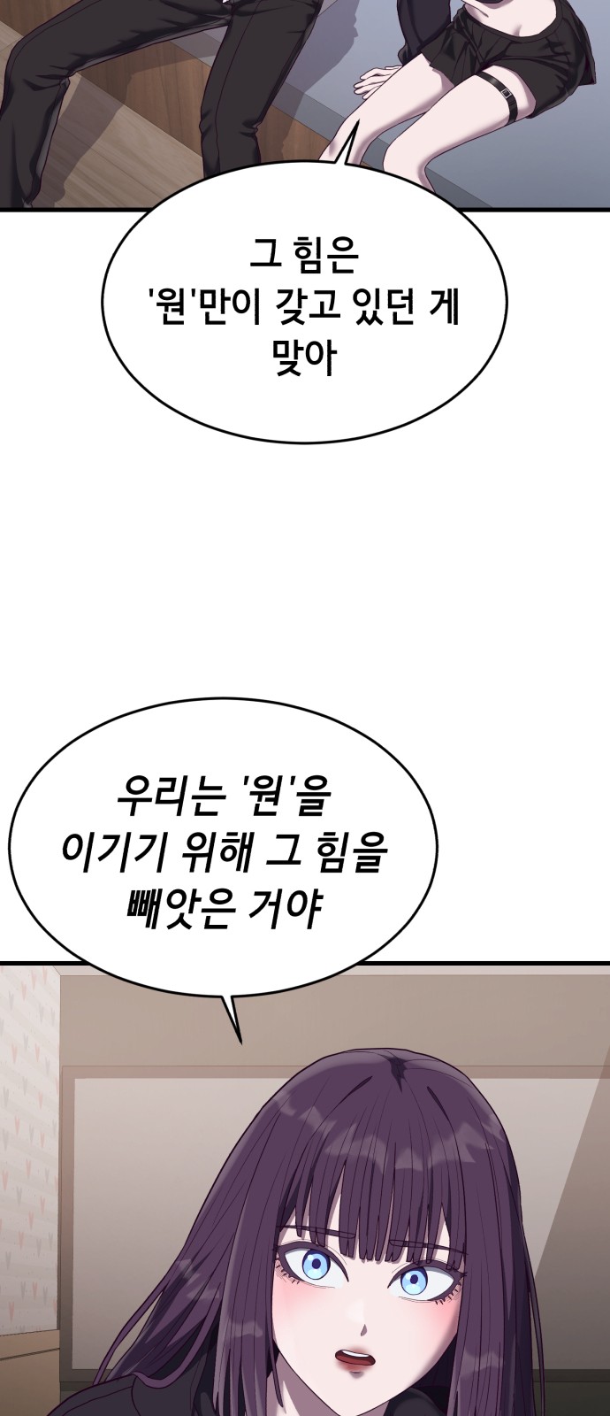 57 페이지