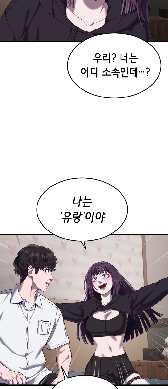 58 페이지