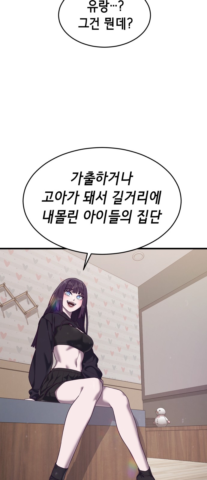59 페이지