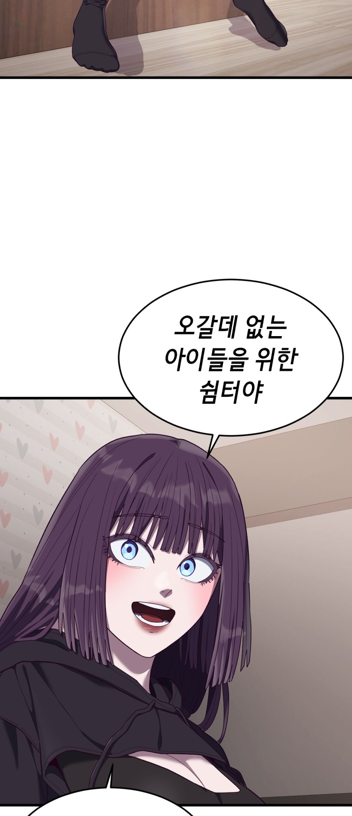 60 페이지
