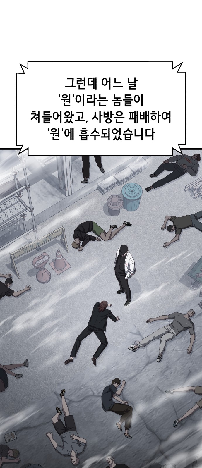 66 페이지