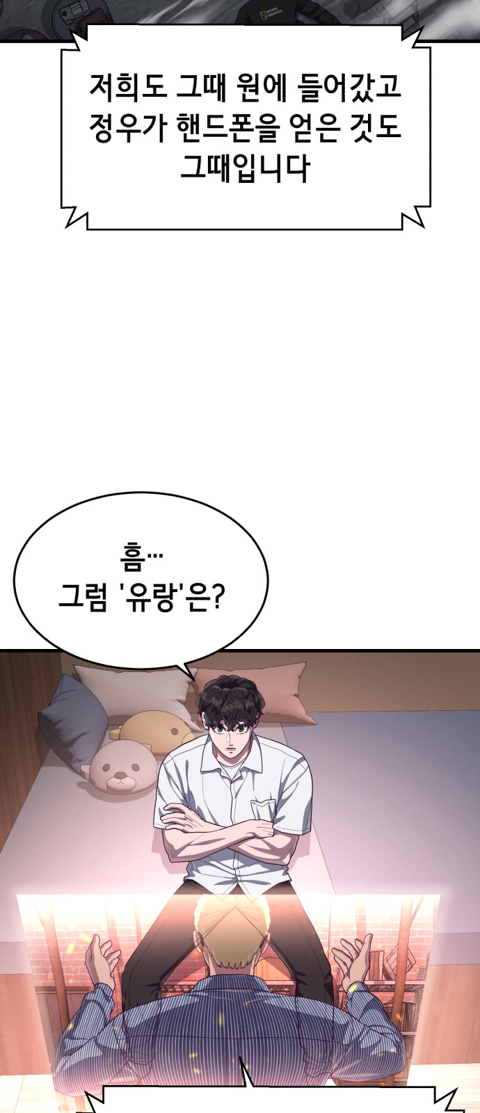 67 페이지