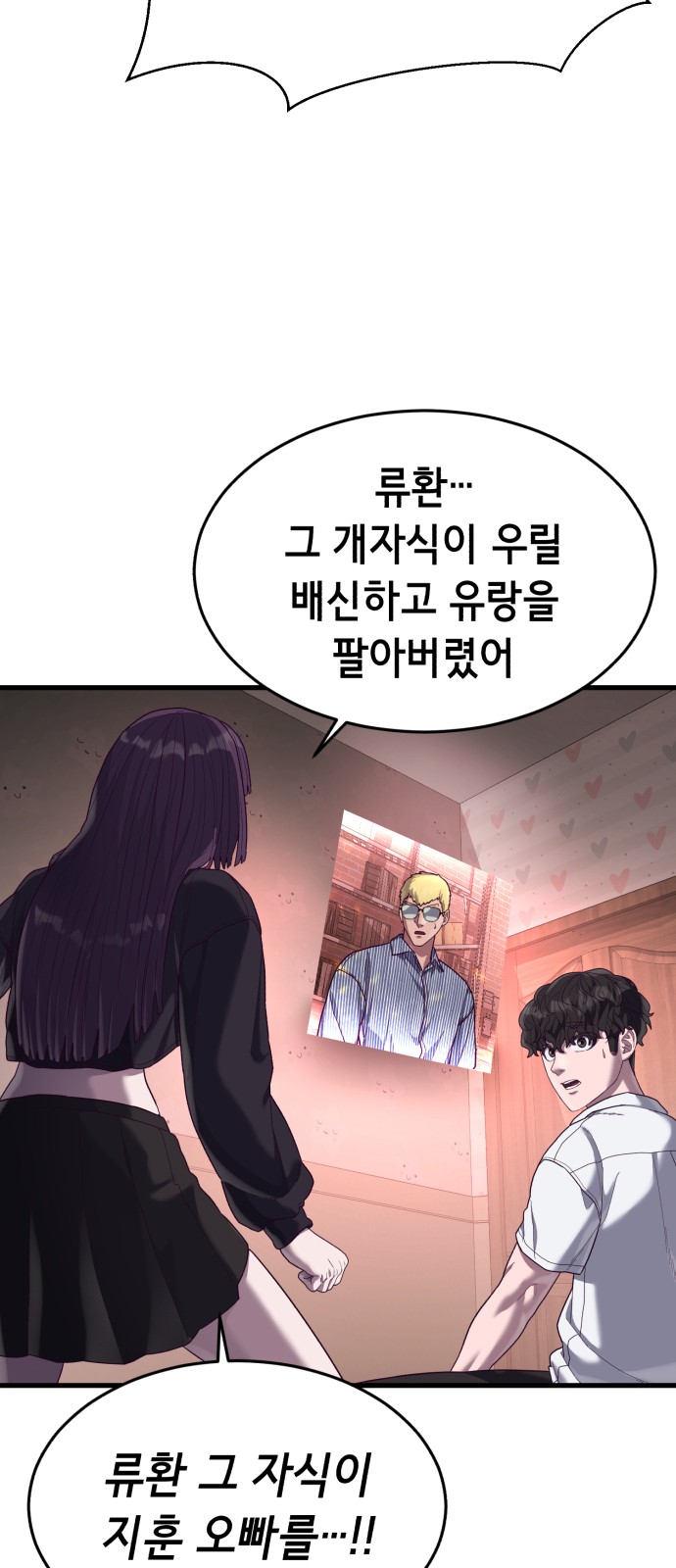 69 페이지