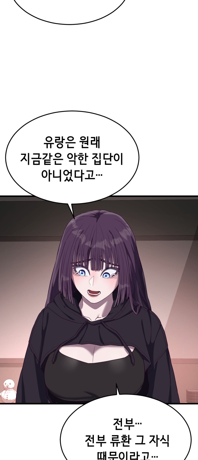 70 페이지